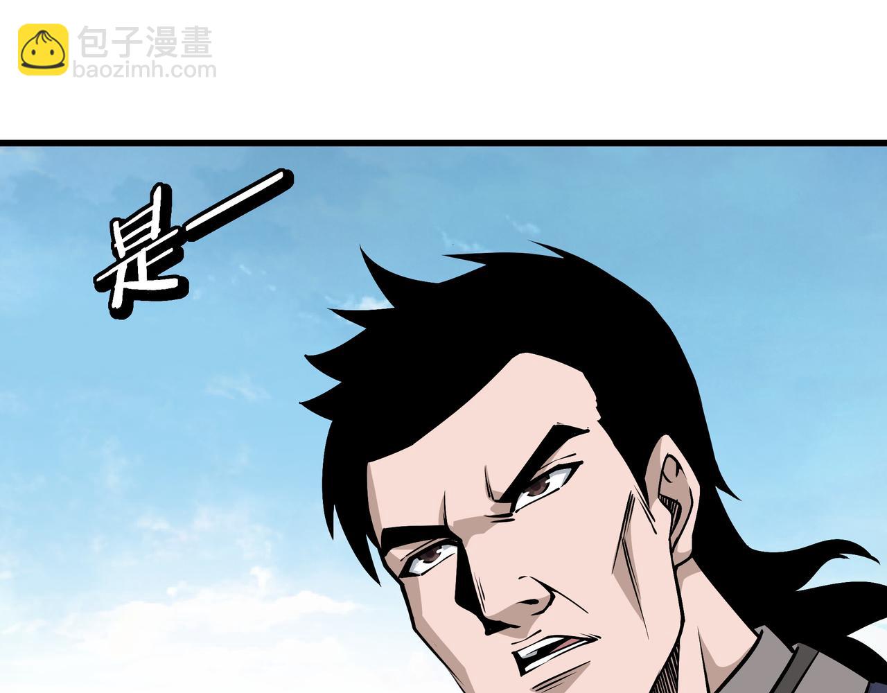 🍲最强反派系统 第317话 凤血气息 第37页