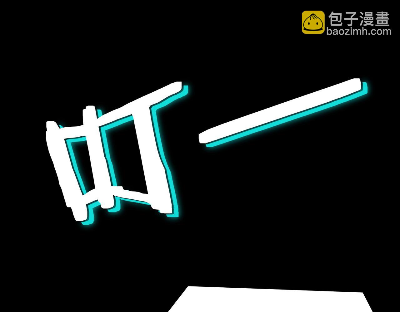 🍲最强反派系统 第317话 凤血气息 第44页