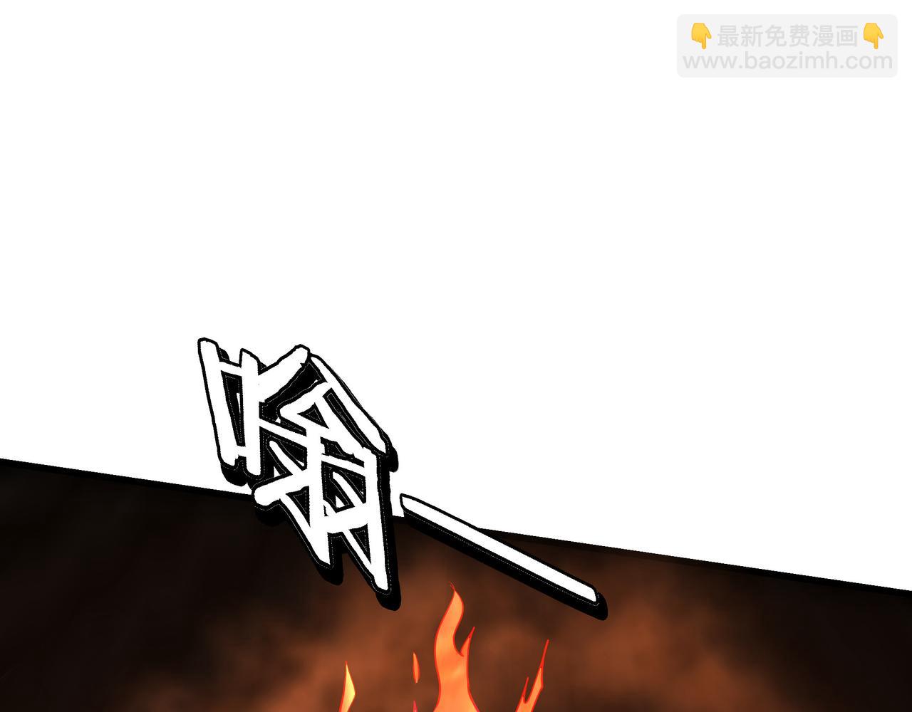 🍲最强反派系统 第317话 凤血气息 第49页