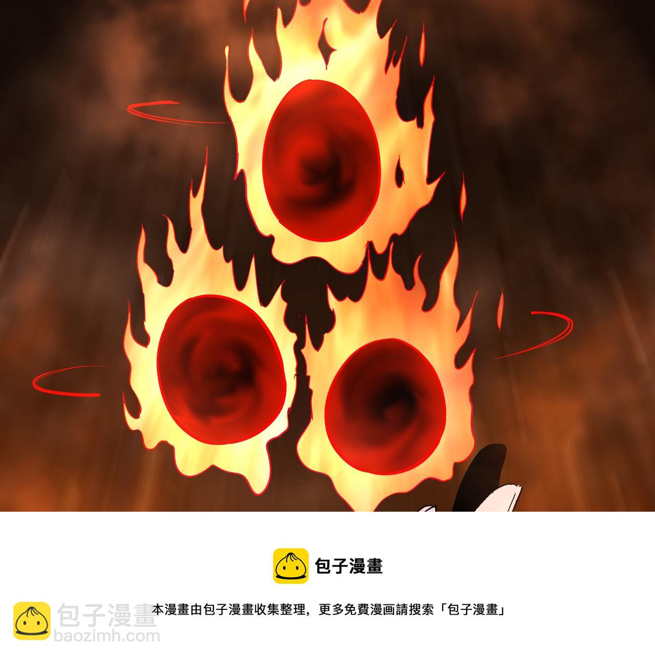 🍲最强反派系统 第317话 凤血气息 第50页
