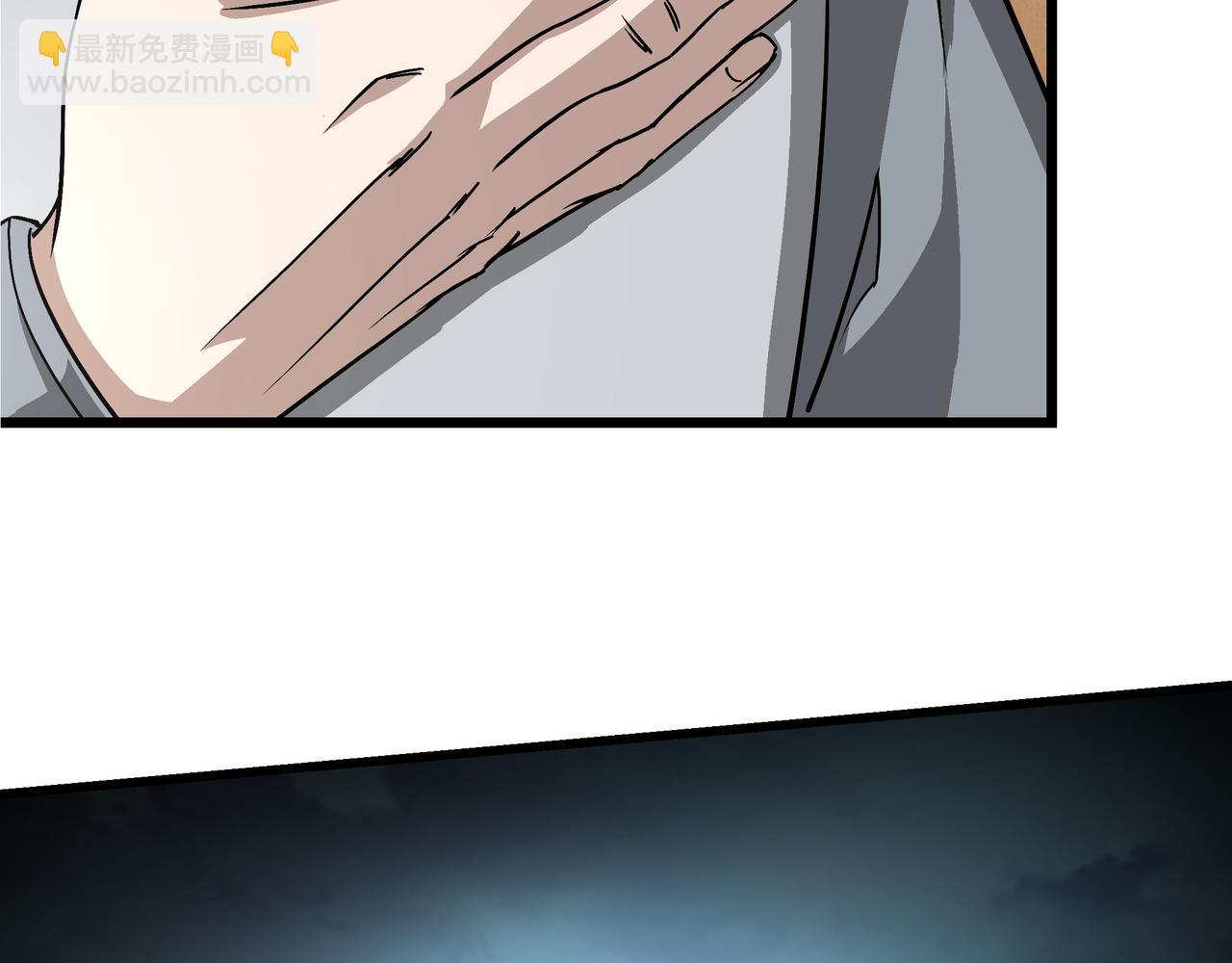 🍲最强反派系统 第319话 群雄争夺 第17页