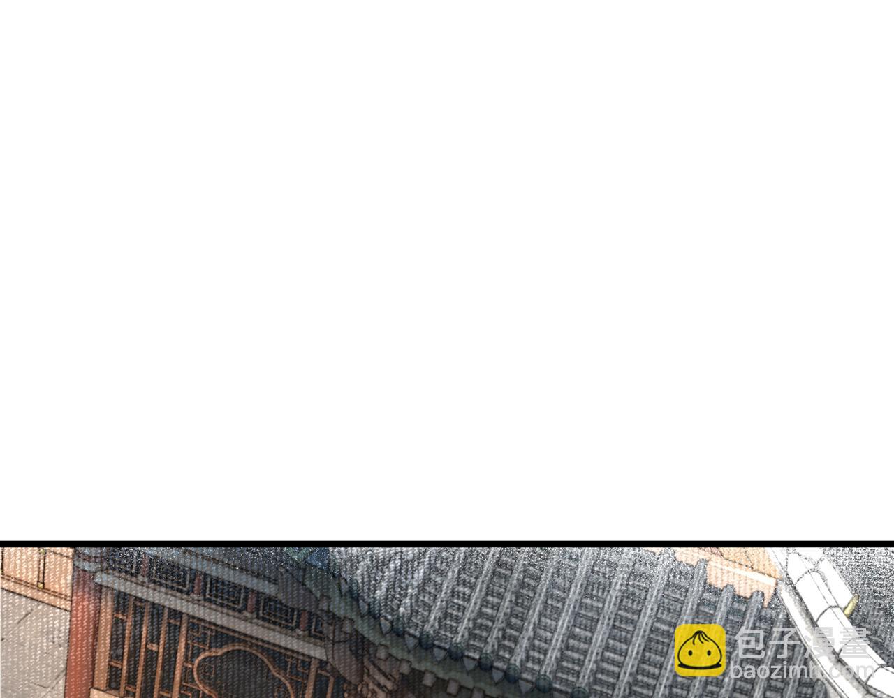 🍲最强反派系统 第319话 群雄争夺 第22页