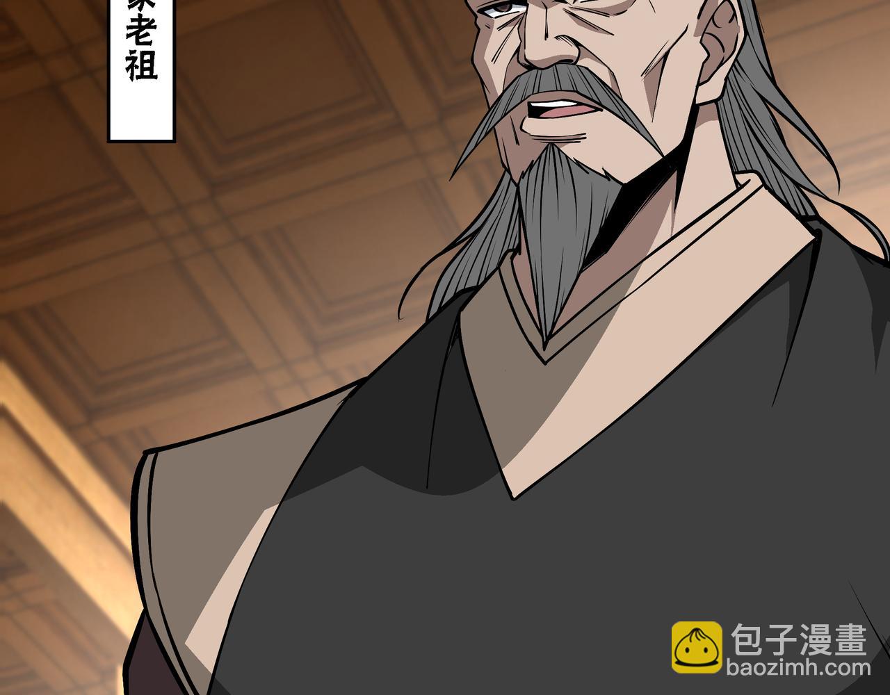 🍲最强反派系统 第319话 群雄争夺 第28页