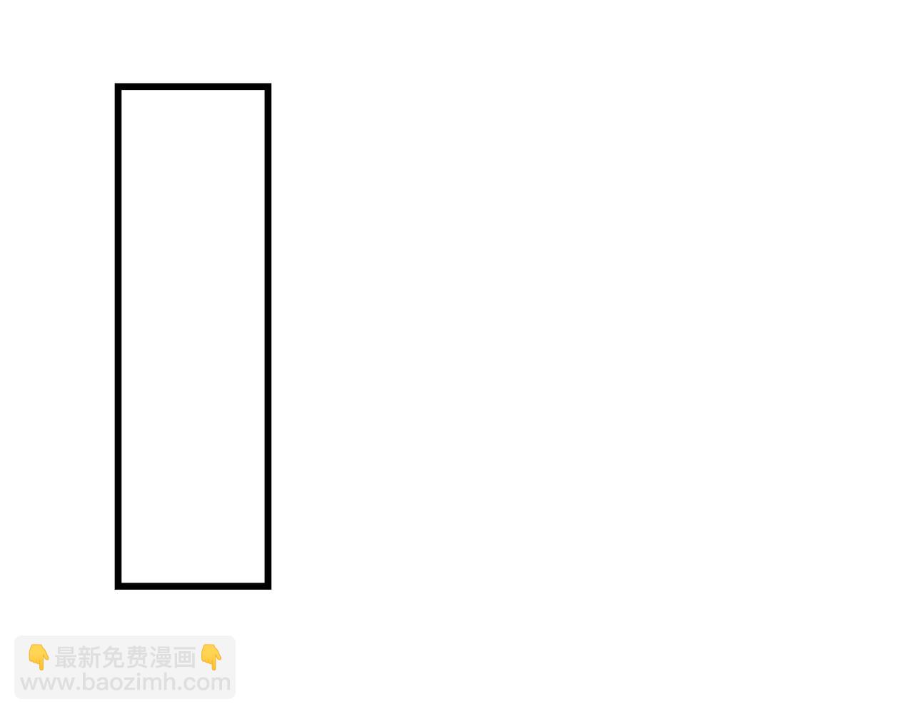 🍲最强反派系统 第319话 群雄争夺 第34页