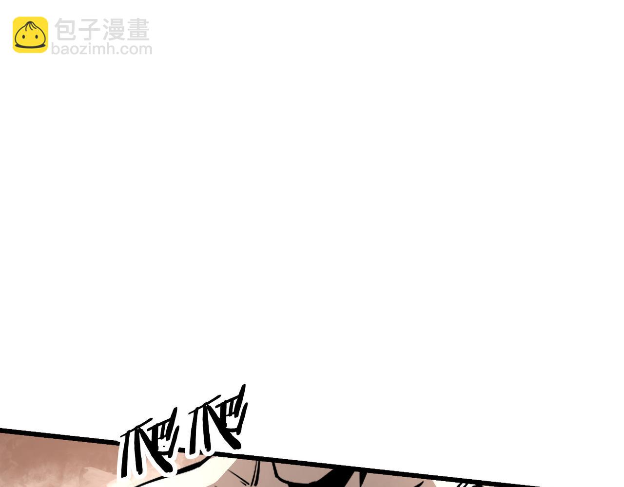 🍲最强反派系统 第319话 群雄争夺 第43页