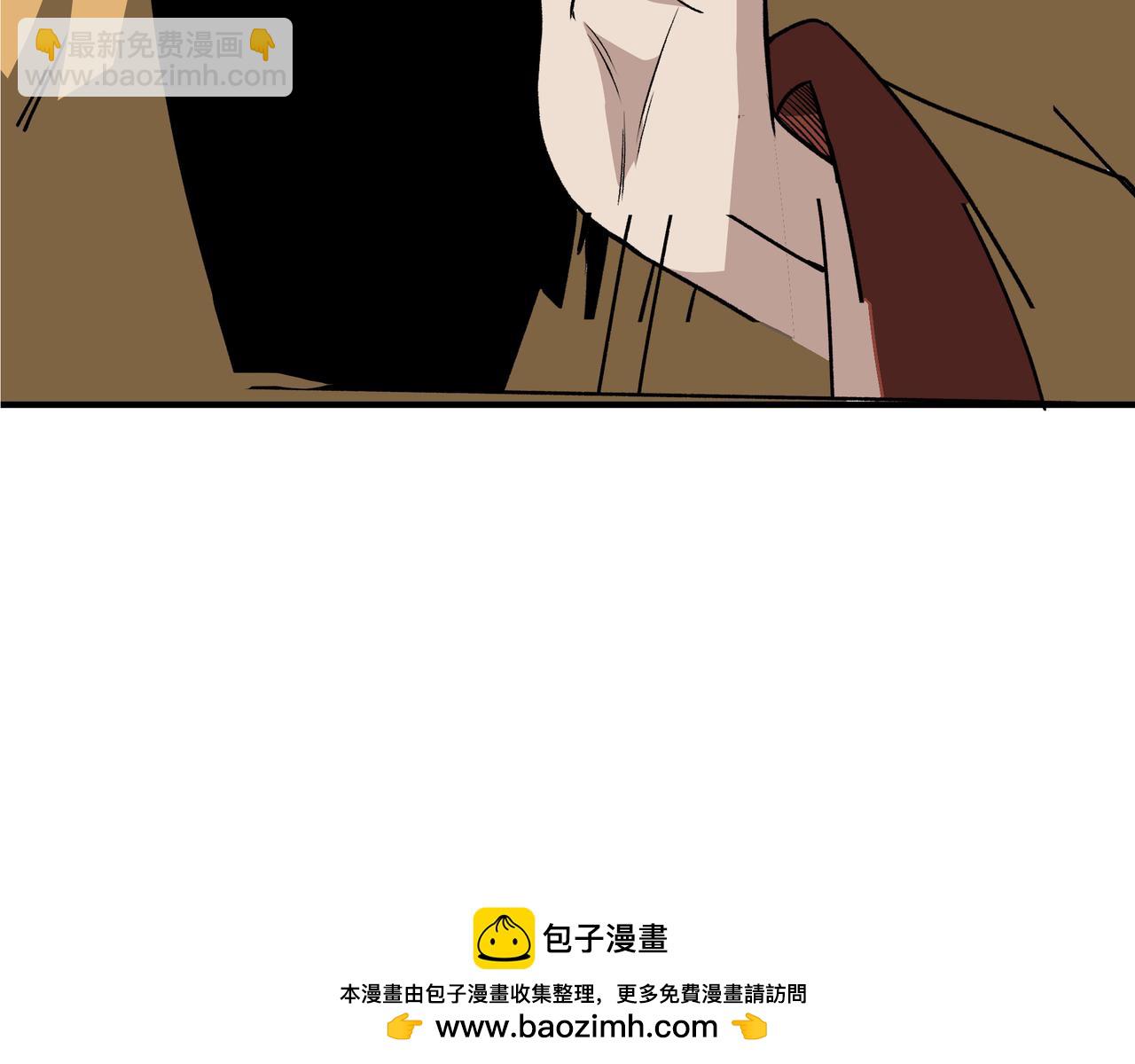 🍲最强反派系统 第319话 群雄争夺 第50页