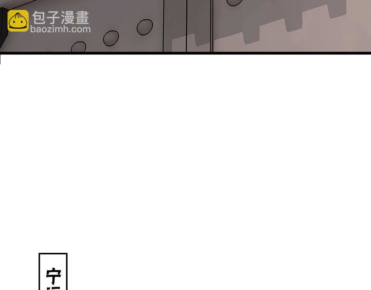 🍲最强反派系统 第319话 群雄争夺 第8页