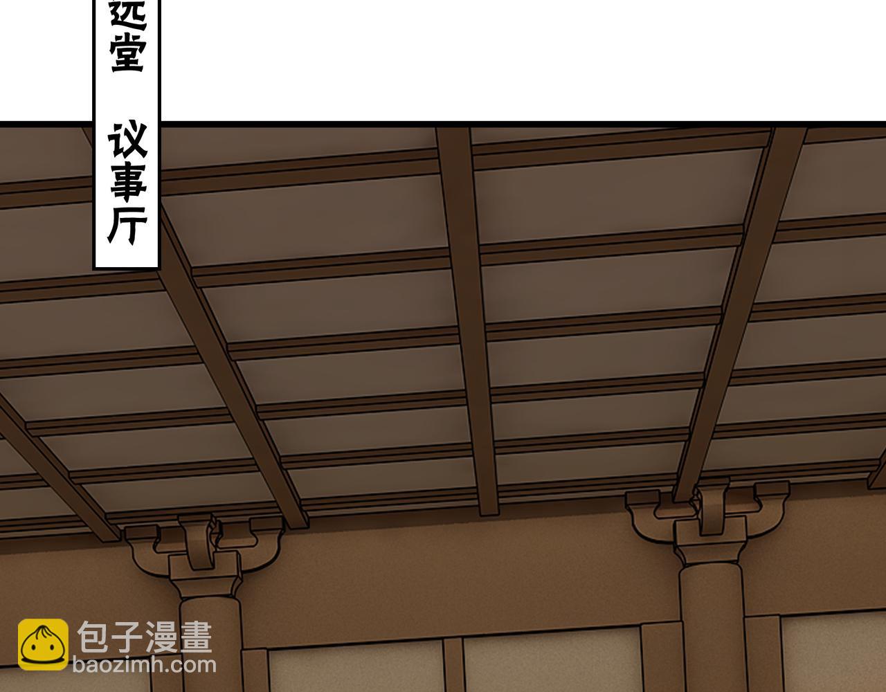 🍲最强反派系统 第319话 群雄争夺 第9页