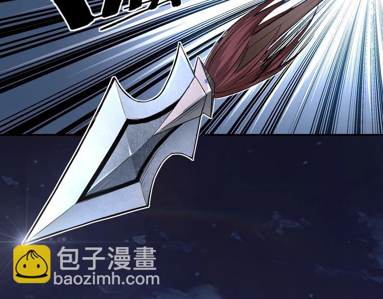 🍲最强反派系统 第33话 抵抗？还是臣服！ 第10页