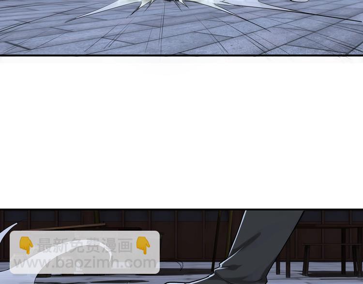🍲最强反派系统 第33话 抵抗？还是臣服！ 第12页