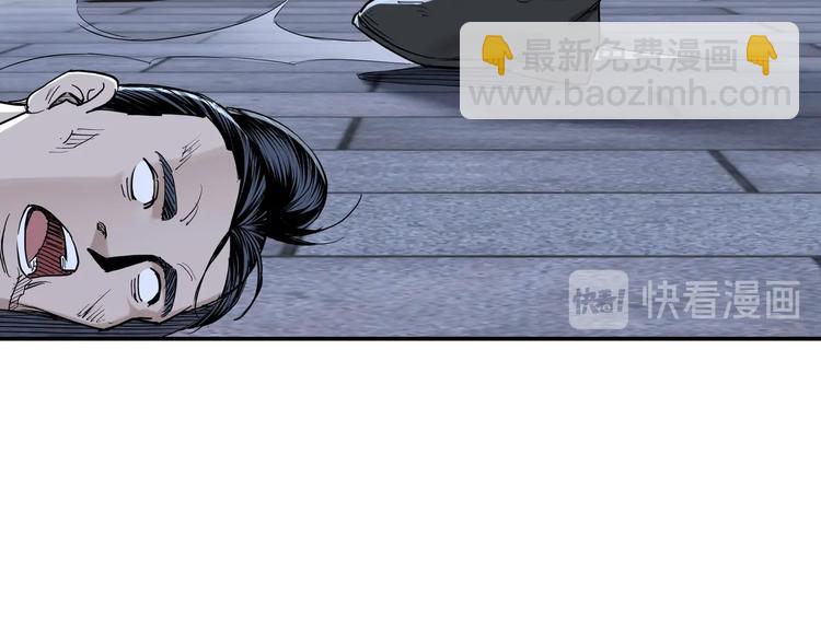 🍲最强反派系统 第33话 抵抗？还是臣服！ 第13页