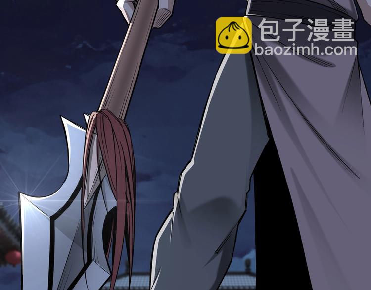 🍲最强反派系统 第33话 抵抗？还是臣服！ 第16页