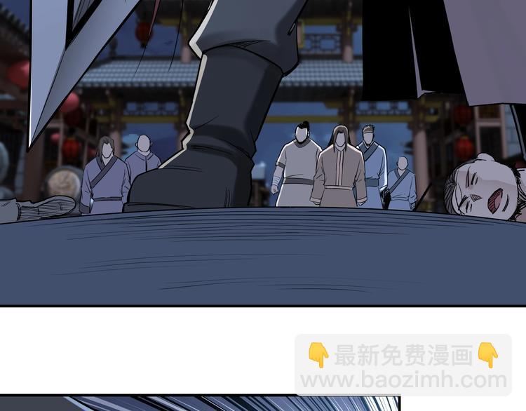 🍲最强反派系统 第33话 抵抗？还是臣服！ 第17页