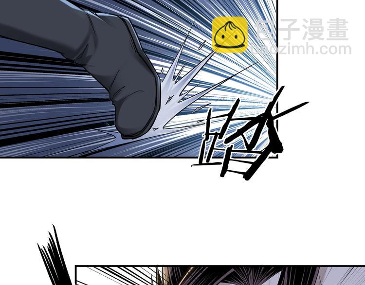 🍲最强反派系统 第33话 抵抗？还是臣服！ 第18页