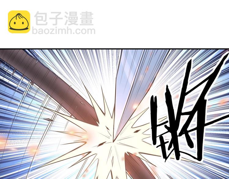🍲最强反派系统 第33话 抵抗？还是臣服！ 第20页