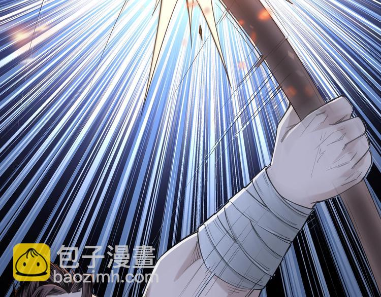 🍲最强反派系统 第33话 抵抗？还是臣服！ 第21页