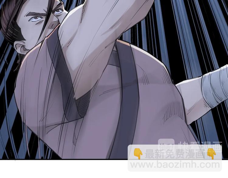 🍲最强反派系统 第33话 抵抗？还是臣服！ 第22页