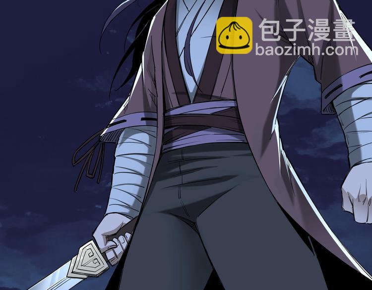 🍲最强反派系统 第33话 抵抗？还是臣服！ 第27页