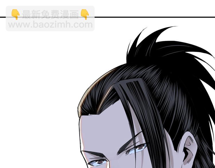 🍲最强反派系统 第33话 抵抗？还是臣服！ 第32页