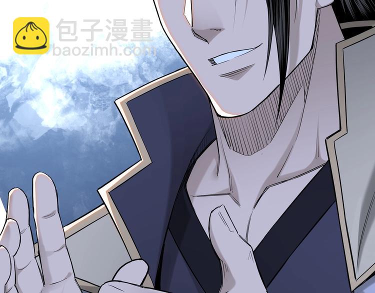 🍲最强反派系统 第33话 抵抗？还是臣服！ 第33页