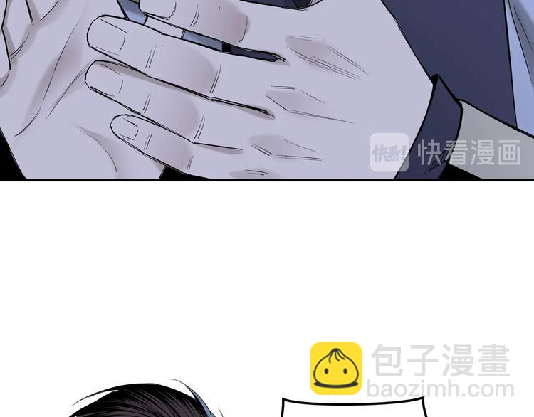 🍲最强反派系统 第33话 抵抗？还是臣服！ 第34页