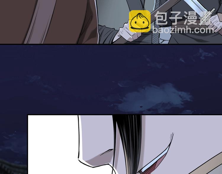 🍲最强反派系统 第33话 抵抗？还是臣服！ 第36页