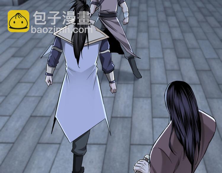 🍲最强反派系统 第33话 抵抗？还是臣服！ 第38页