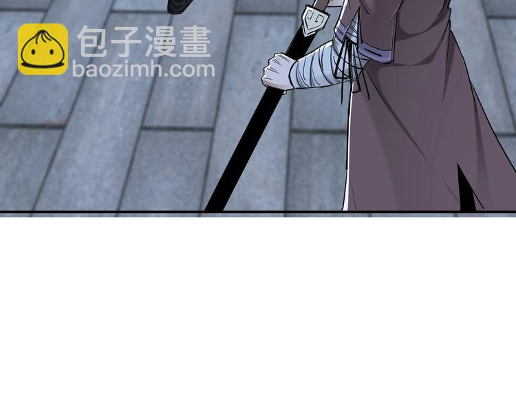 🍲最强反派系统 第33话 抵抗？还是臣服！ 第39页