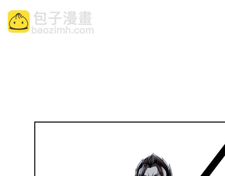 🍲最强反派系统 第33话 抵抗？还是臣服！ 第43页