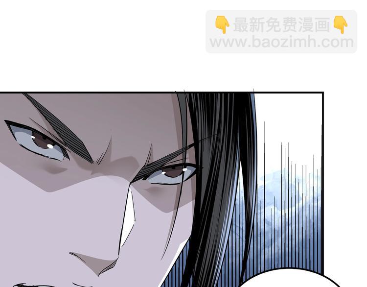 🍲最强反派系统 第33话 抵抗？还是臣服！ 第49页