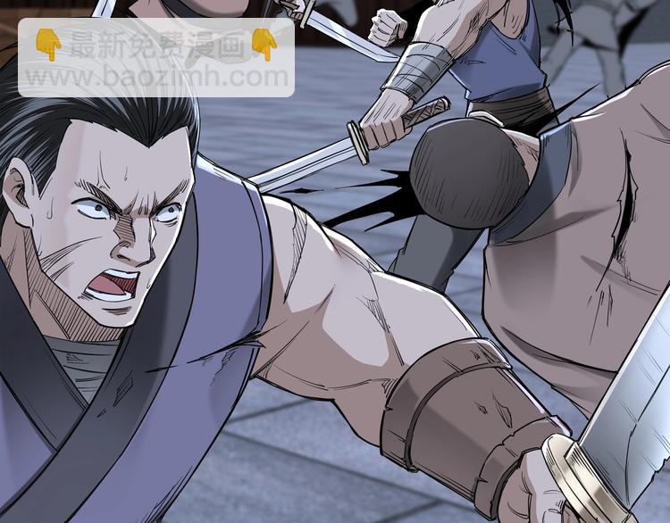 🍲最强反派系统 第33话 抵抗？还是臣服！ 第8页