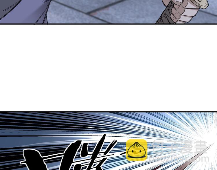 🍲最强反派系统 第33话 抵抗？还是臣服！ 第9页