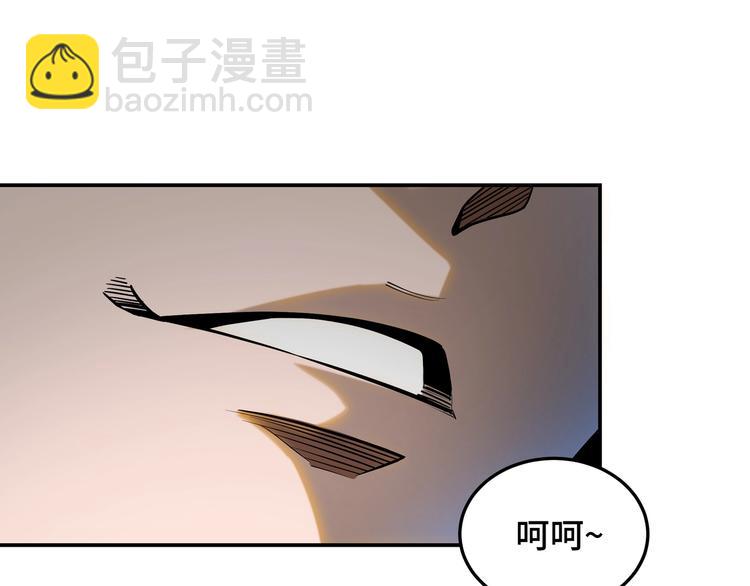 🍲最强反派系统 第35话 杀伐果断 第13页
