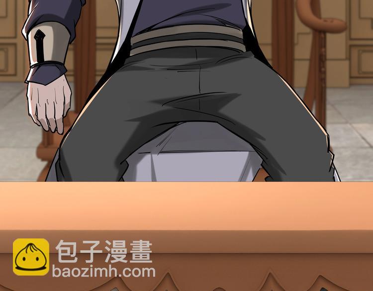 🍲最强反派系统 第35话 杀伐果断 第16页
