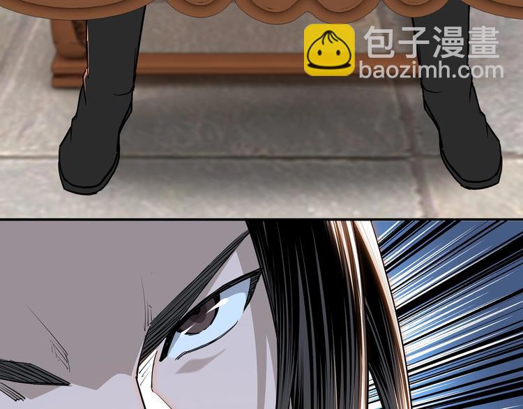 🍲最强反派系统 第35话 杀伐果断 第17页