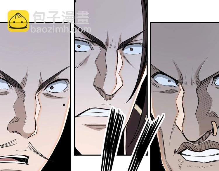 🍲最强反派系统 第35话 杀伐果断 第19页