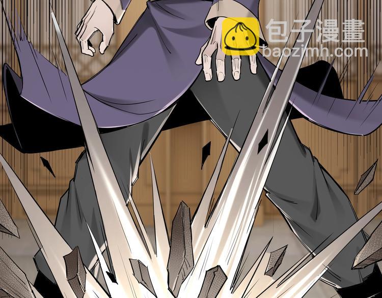 🍲最强反派系统 第35话 杀伐果断 第23页