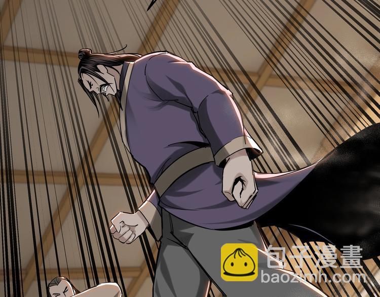 🍲最强反派系统 第35话 杀伐果断 第26页