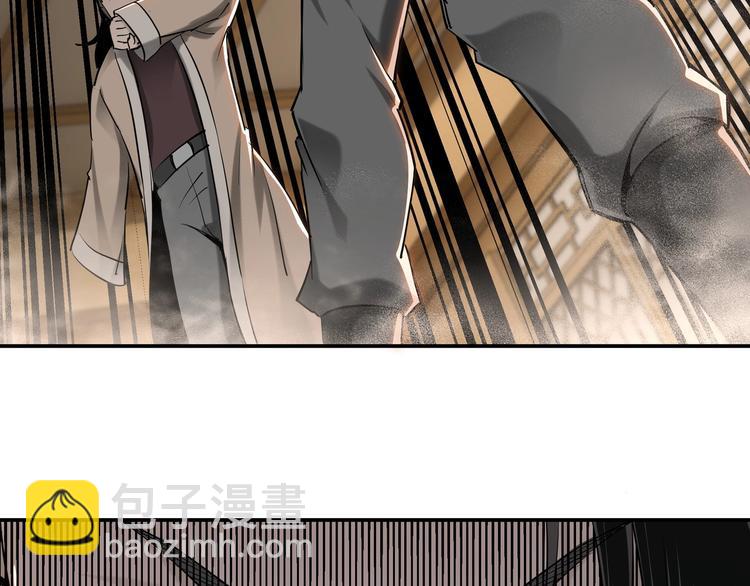 🍲最强反派系统 第35话 杀伐果断 第27页