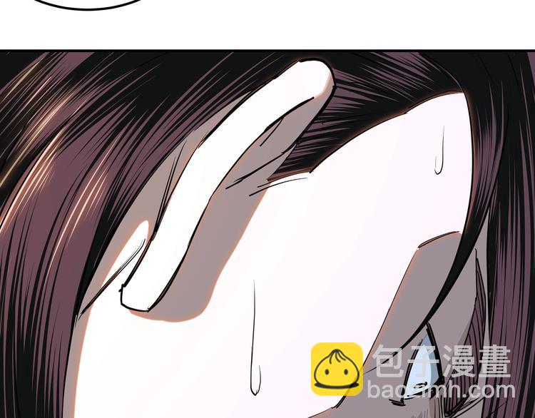 🍲最强反派系统 第35话 杀伐果断 第29页