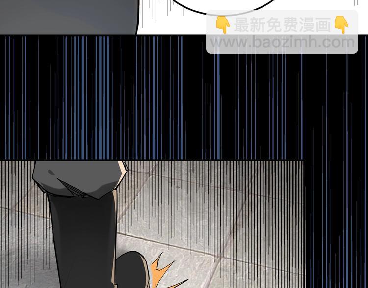 🍲最强反派系统 第35话 杀伐果断 第31页