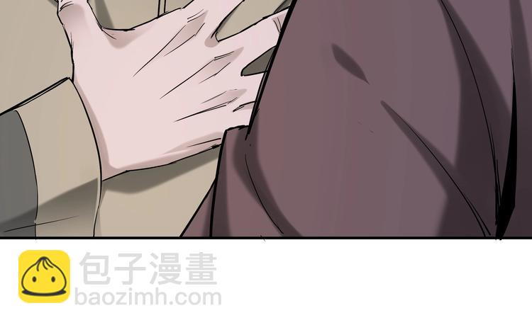 🍲最强反派系统 第35话 杀伐果断 第34页