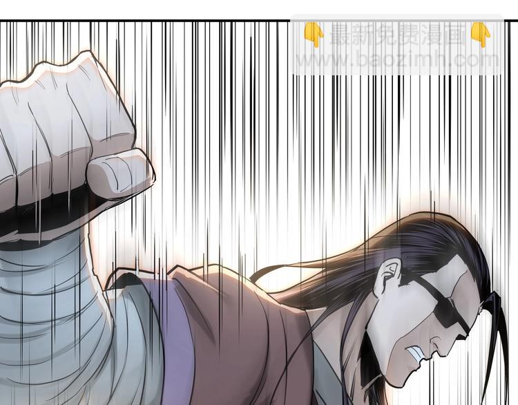 🍲最强反派系统 第35话 杀伐果断 第35页