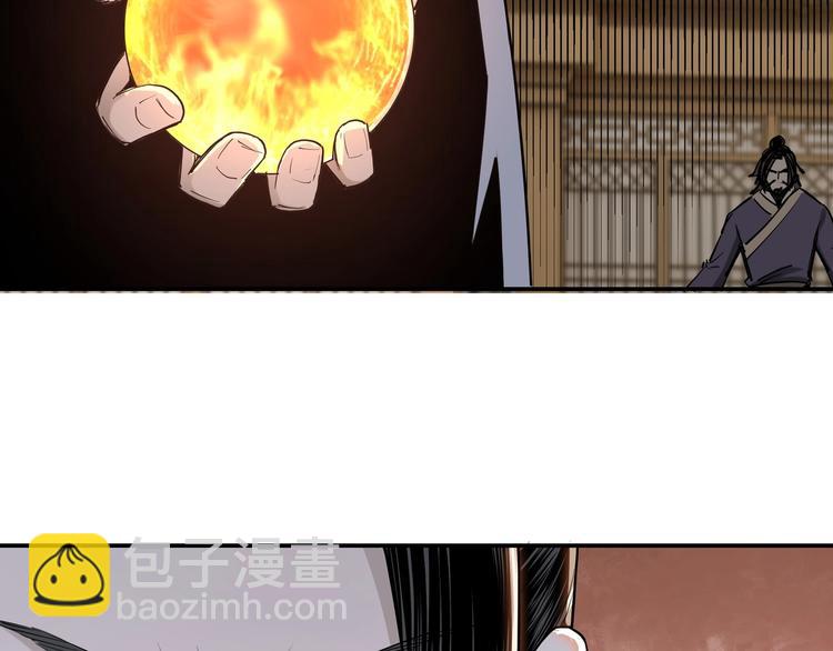🍲最强反派系统 第35话 杀伐果断 第47页