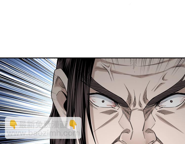 🍲最强反派系统 第35话 杀伐果断 第49页