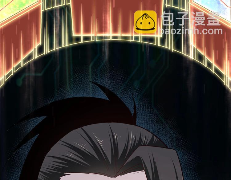 🍲最强反派系统 第37话 江湖儿女 第17页