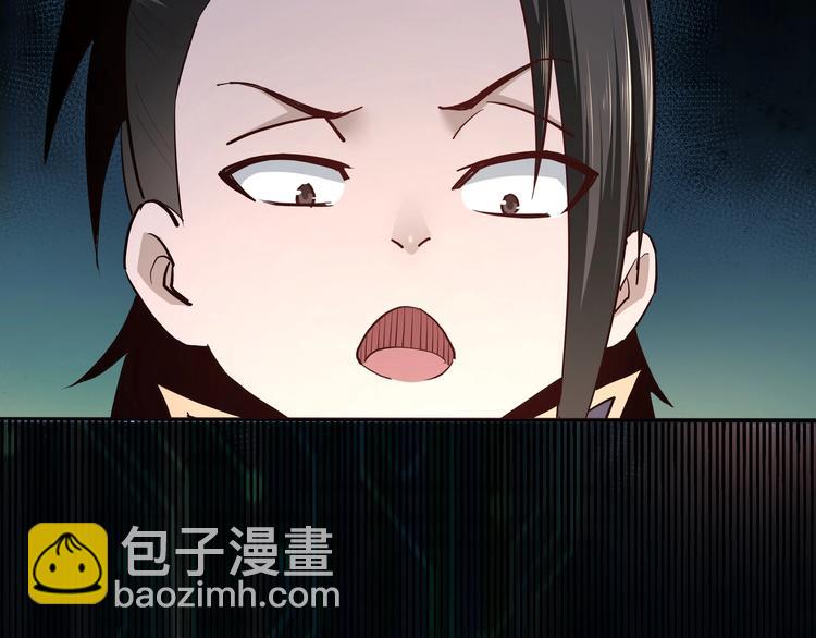🍲最强反派系统 第37话 江湖儿女 第18页