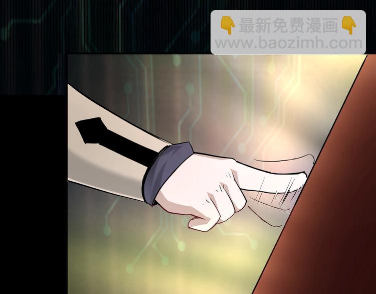 🍲最强反派系统 第37话 江湖儿女 第19页