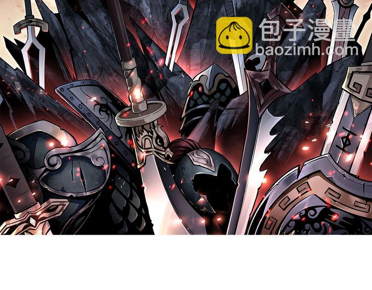 🍲最强反派系统 第37话 江湖儿女 第2页