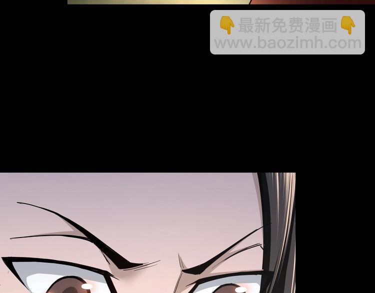 🍲最强反派系统 第37话 江湖儿女 第20页